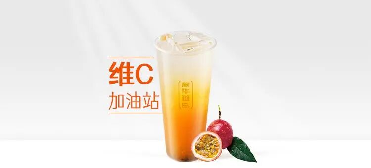 百香果绿