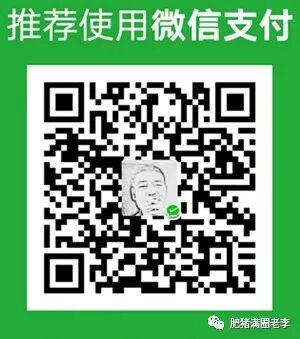 心态不平和的人千万别炒股！