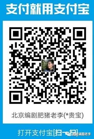 心态不平和的人千万别炒股！