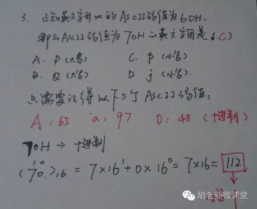 进制转换器_十六进制转十进制在线转换_进制转换在线计算