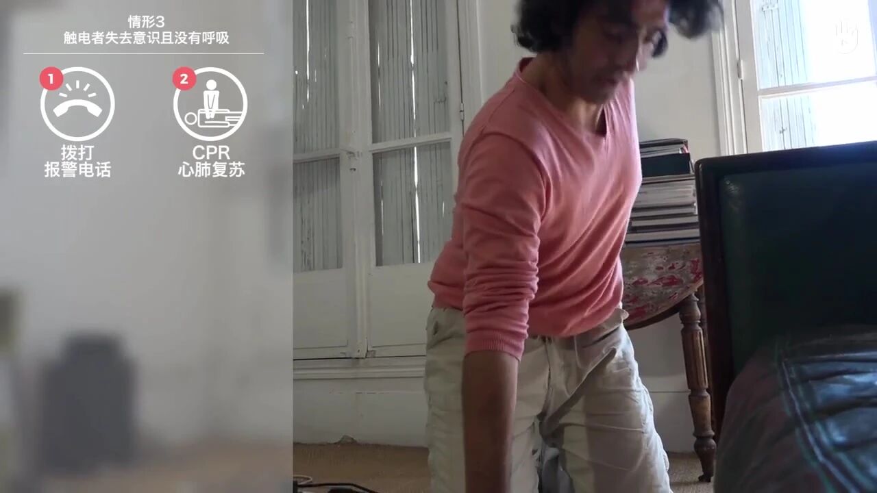 触电急救⭐假期居家或出行，都需要这套救命技能！(建议永久收藏)-7