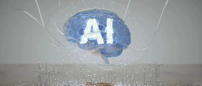 新一代人工智能白皮书（2020年） ——产业智能化升级
