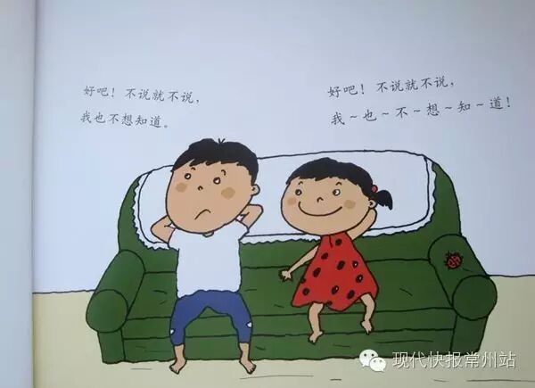 亲子阅读 二胎来了,宝宝如何学会告别“单身”生活?-怀孕期