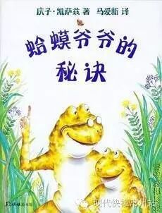 亲子阅读 二胎来了,宝宝如何学会告别“单身”生活?-怀孕期