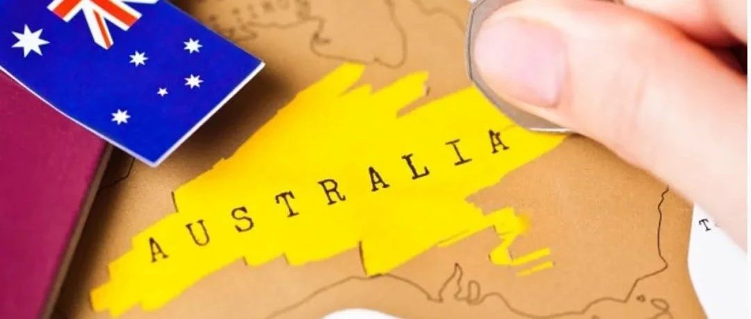 澳洲海外移民通道知多少3种方式助力境外申请人拿签证！
