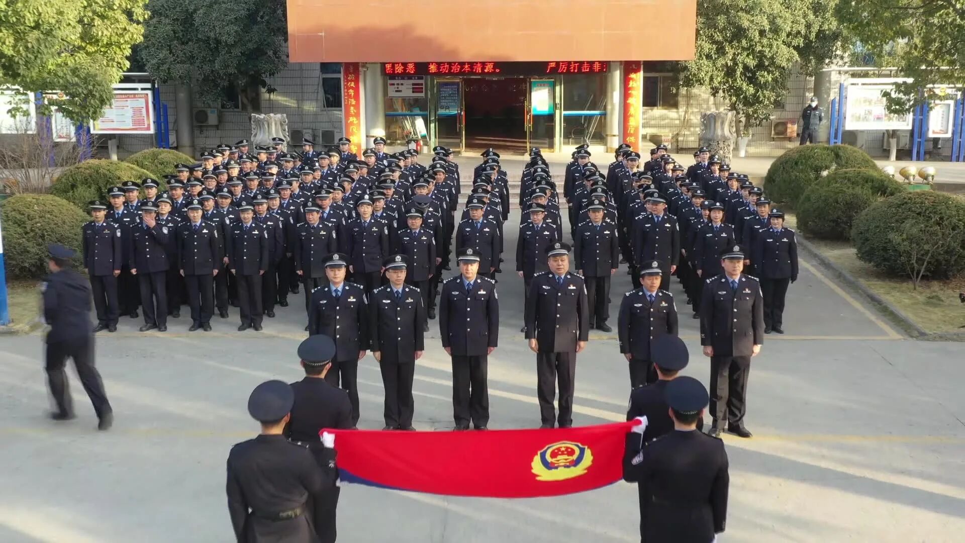 献礼警察节 | 无为市公安局举行升旗仪式-1