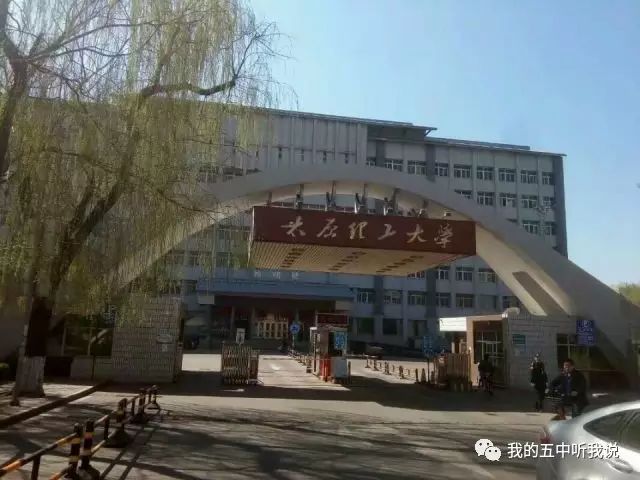 ohm大学理工系列·机器人工程_珠海理工斗门校区和理工香洲校区_太原理工大学软件工程在哪个校区