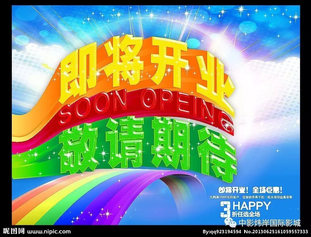 【影讯】春节档震撼来袭!激发你的观影欲!