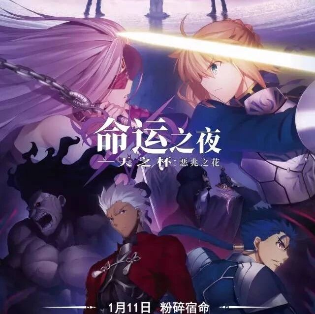 【票&middot;资讯】12月28日-2019年1月11日内地上映新片档期