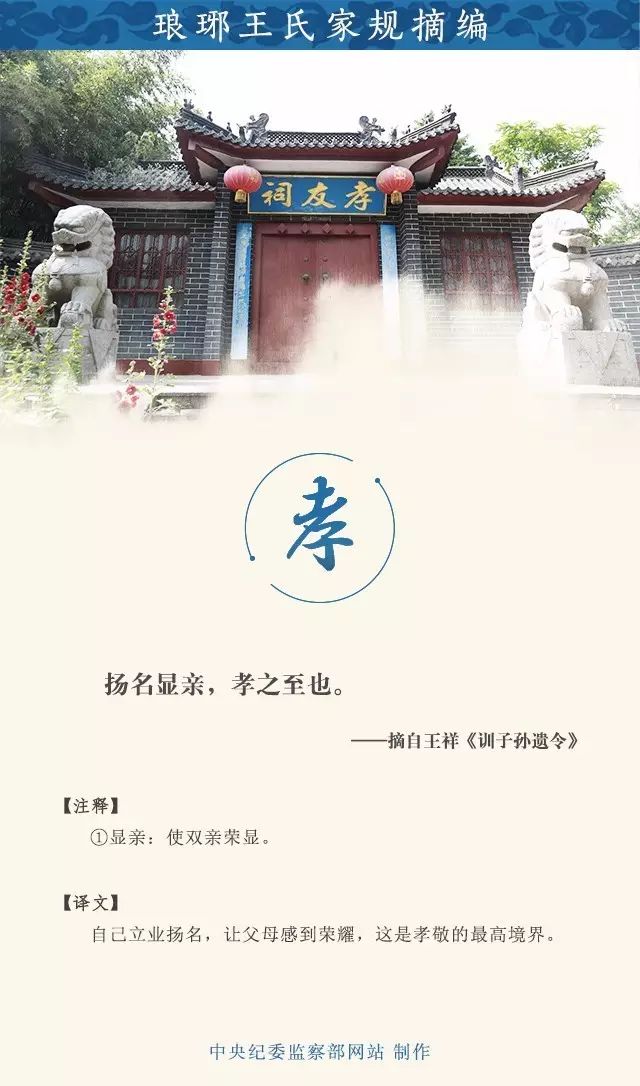 名人姓历史王的名字_姓王的历史名人_历史名人姓王的资料