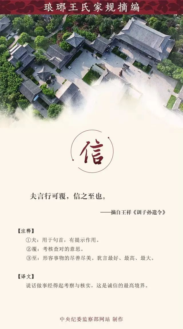 姓王的历史名人_历史名人姓王的资料_名人姓历史王的名字