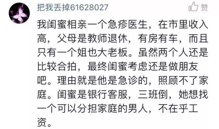 男生想找对象的说说_想开店找加盟怎么找_想联系以前的相亲对象