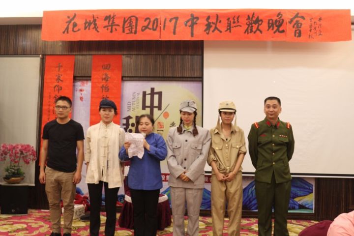 广州写字楼招商花城创意产业园