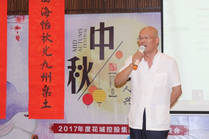 广州写字楼招商花城创意产业园