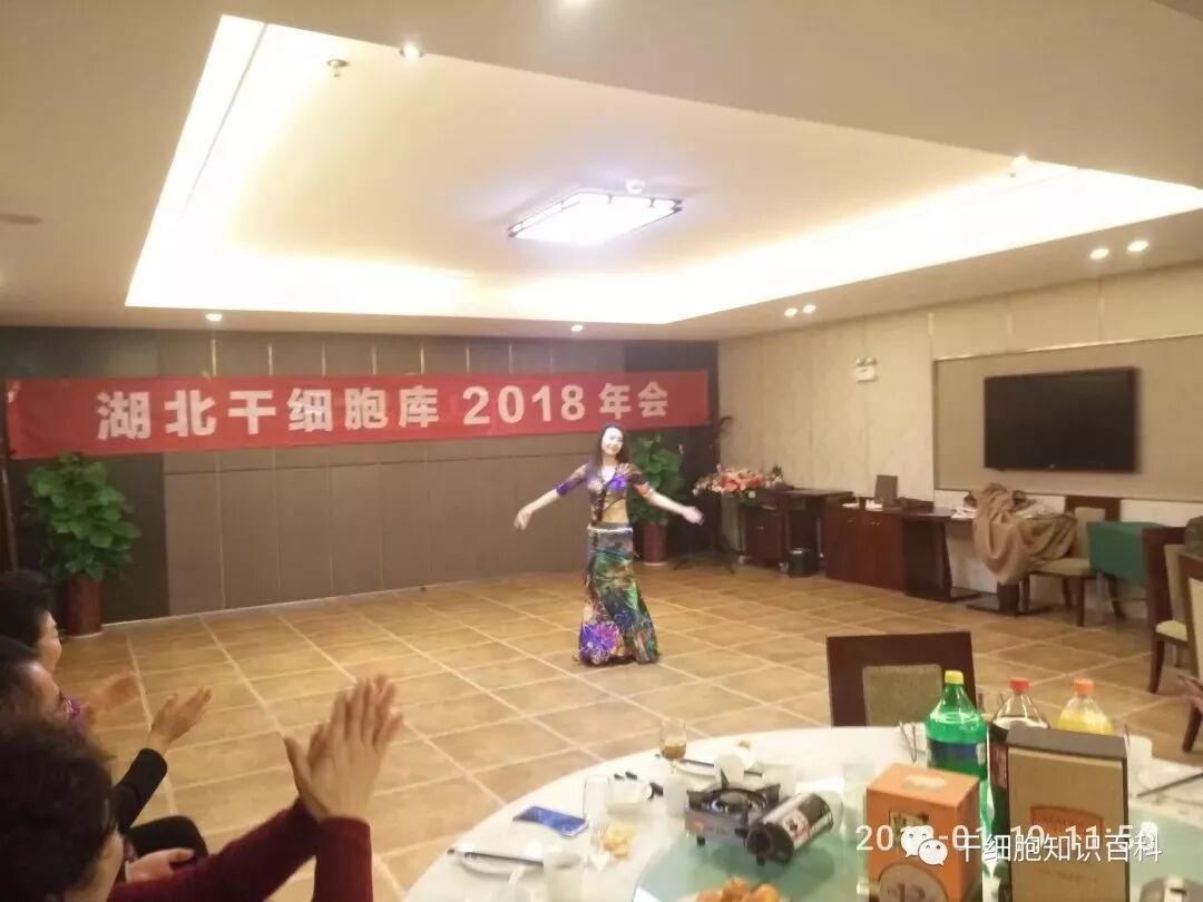 2018年湖北省干细胞库祝大家新年快乐