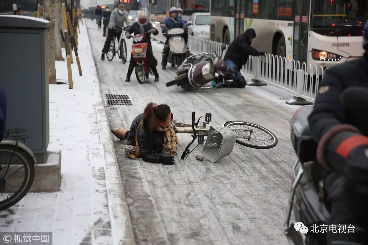 雪天过后路面湿滑