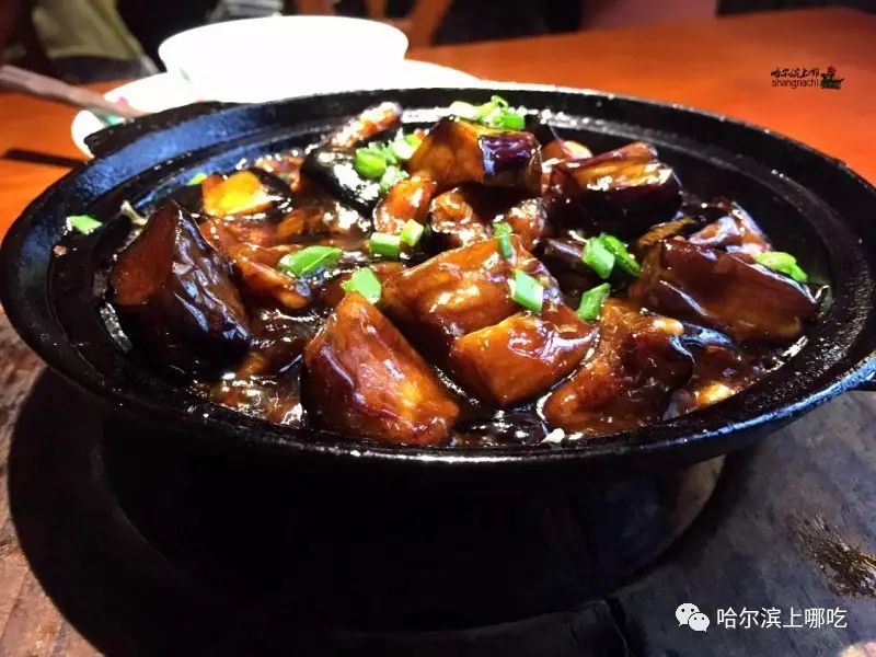 真的是招牌么之茄子煲