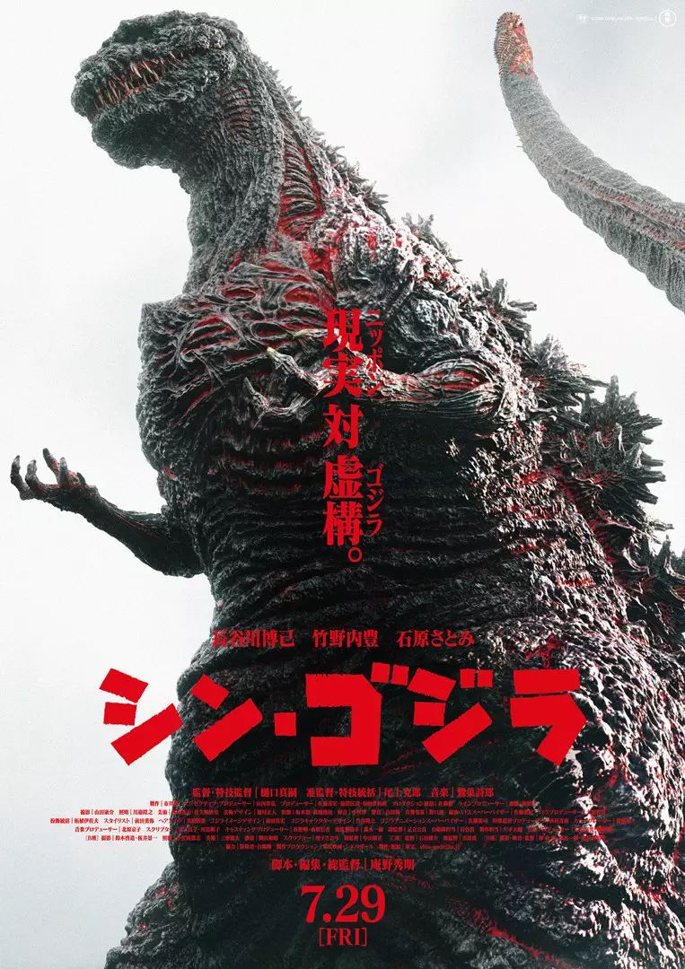 在2014年美版《godzilla》上映之时,哥斯拉系列也被正式载入了吉尼斯
