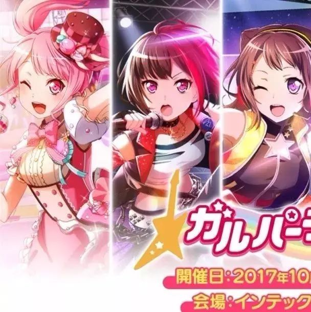 Anitama活动预览:2017年10月23~31日