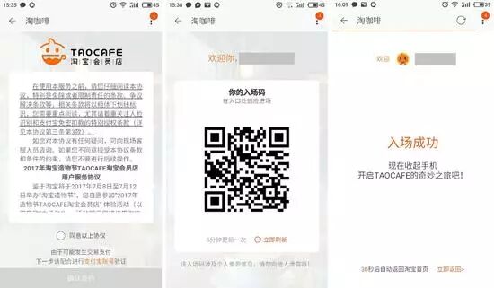 马云的无人超市真来了！大概不需要三十年 中国将会没有一个售货员、收银员。