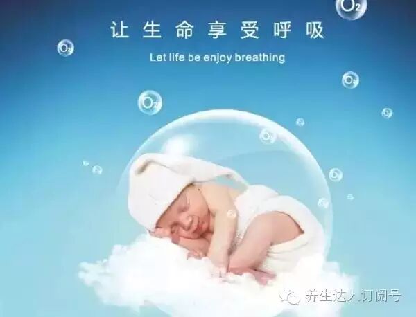 深呼吸是最棒的养生法