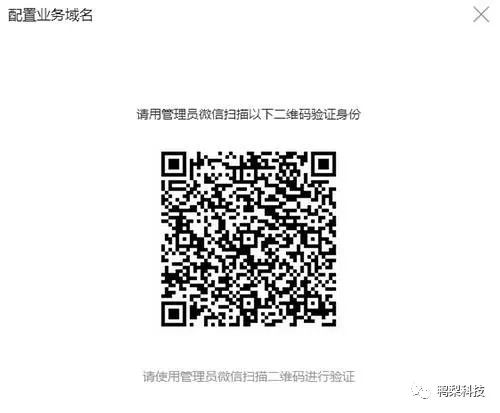 小程序关联公众号_小程序引导关注公众号_怎样申请小程序的关联公众号