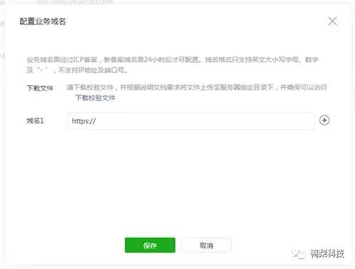 怎样申请小程序的关联公众号_小程序关联公众号_小程序引导关注公众号