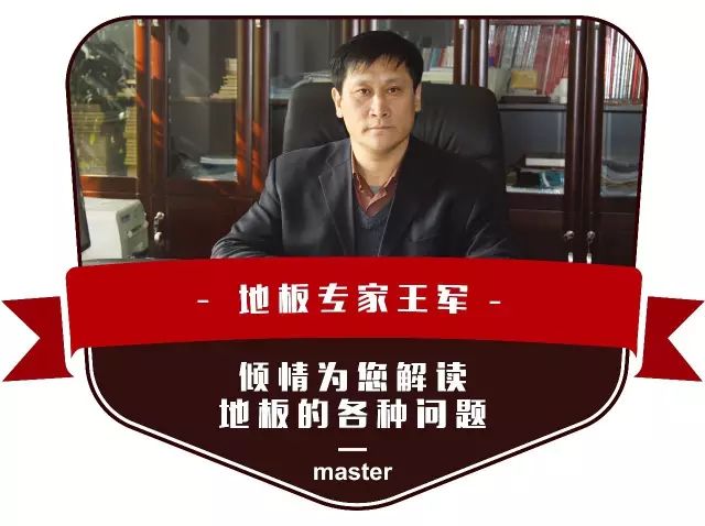 深圳專業地板修復批發_地板翻新地板修復_木地板修復價格