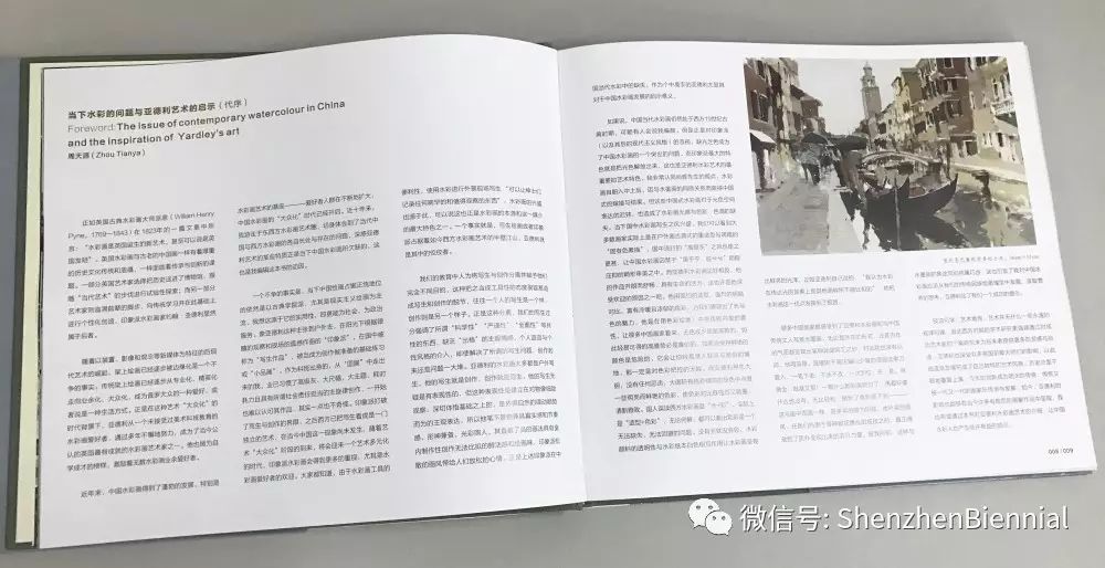 畫(huà)冊(cè)印冊(cè)_鄭州印畫(huà)冊(cè)_印畫(huà)冊(cè)a4大2ooo本帶書(shū)號(hào)多少錢(qián)