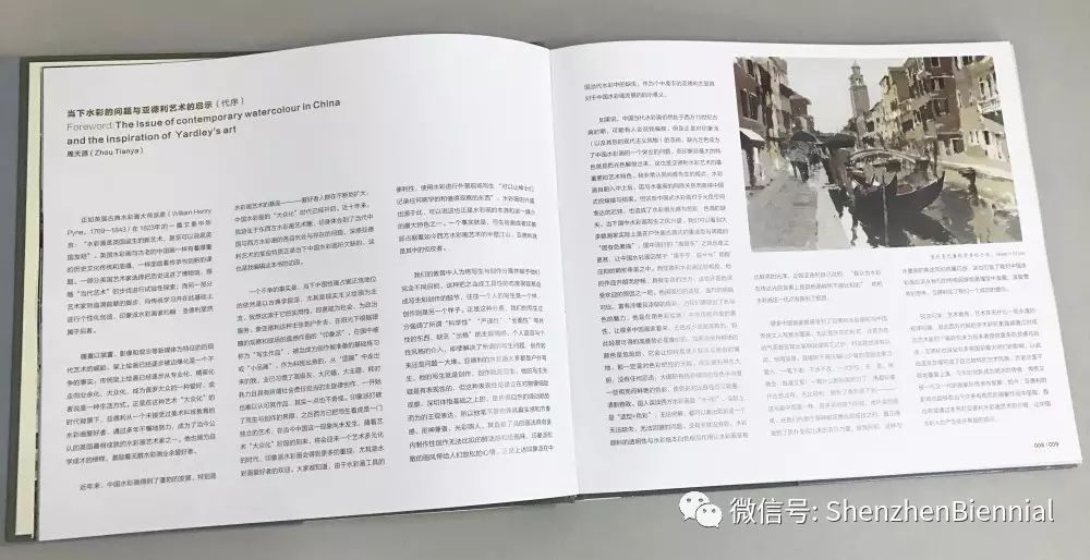 畫冊(cè)印冊(cè)_鄭州印畫冊(cè)_印畫冊(cè)a4大2ooo本帶書號(hào)多少錢