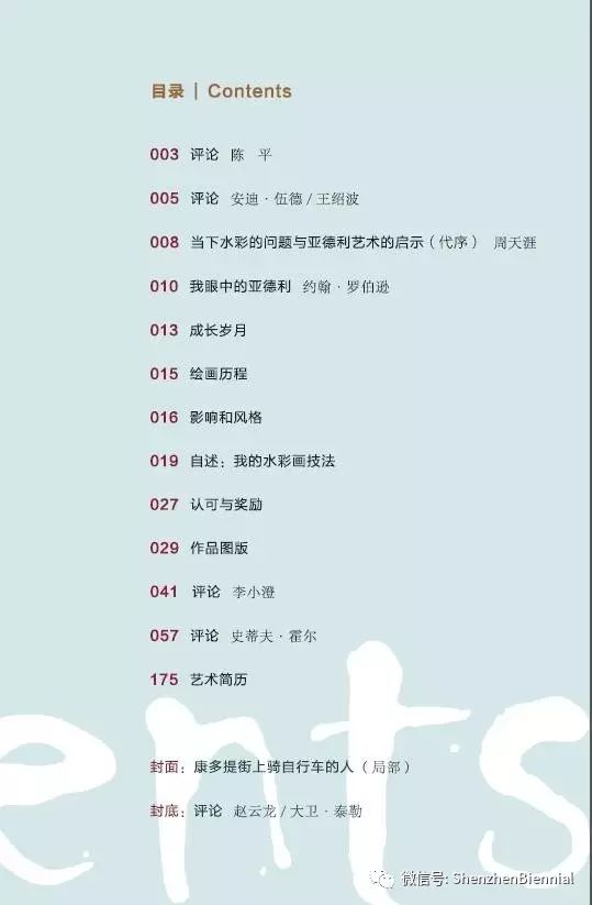 印畫(huà)冊(cè)a4大2ooo本帶書(shū)號(hào)多少錢(qián)_畫(huà)冊(cè)印冊(cè)_鄭州印畫(huà)冊(cè)