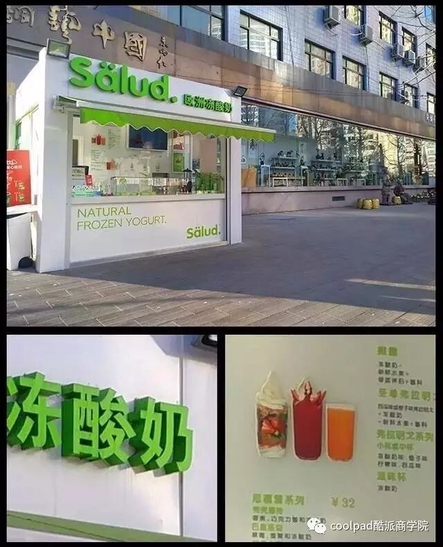 【产品专题】酷派S1评测 一款能让耳朵“怀孕”的手机-怀孕期