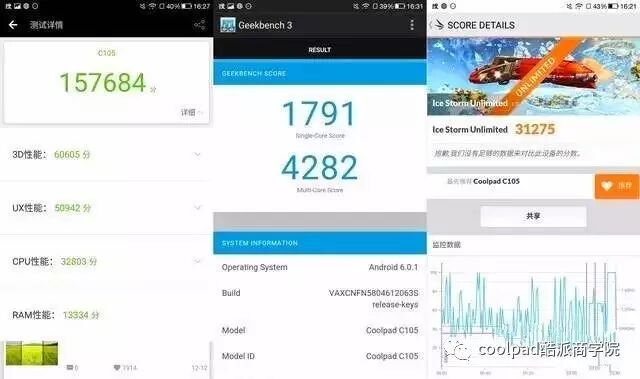 【产品专题】酷派S1评测 一款能让耳朵“怀孕”的手机-怀孕期