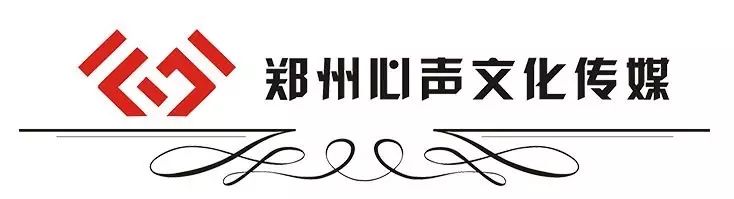 【心声传媒】郑州市区优质户外媒体火热招商中.