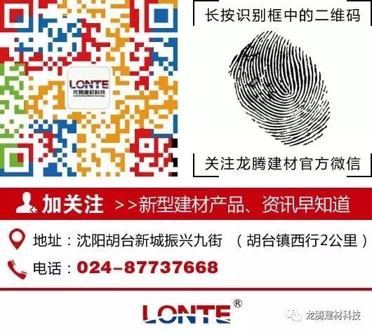 如何选择钢结构围护系统的板型建材