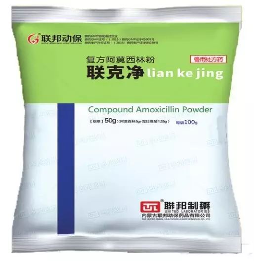 【新品实验室】联邦动保药品有限公司兽药新品——联克净