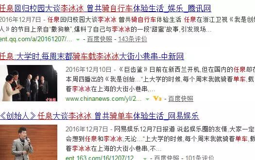 邓文迪睡得小鲜肉 李冰冰就睡不得 谈资微信公众号文章