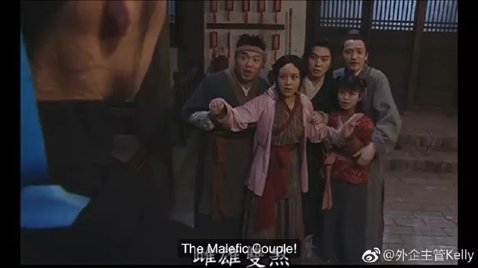 youtube上娘子v娘子第一集居然翻译英文武林而且很多梗都出来还有了电视剧红全集有第二部字幕图片
