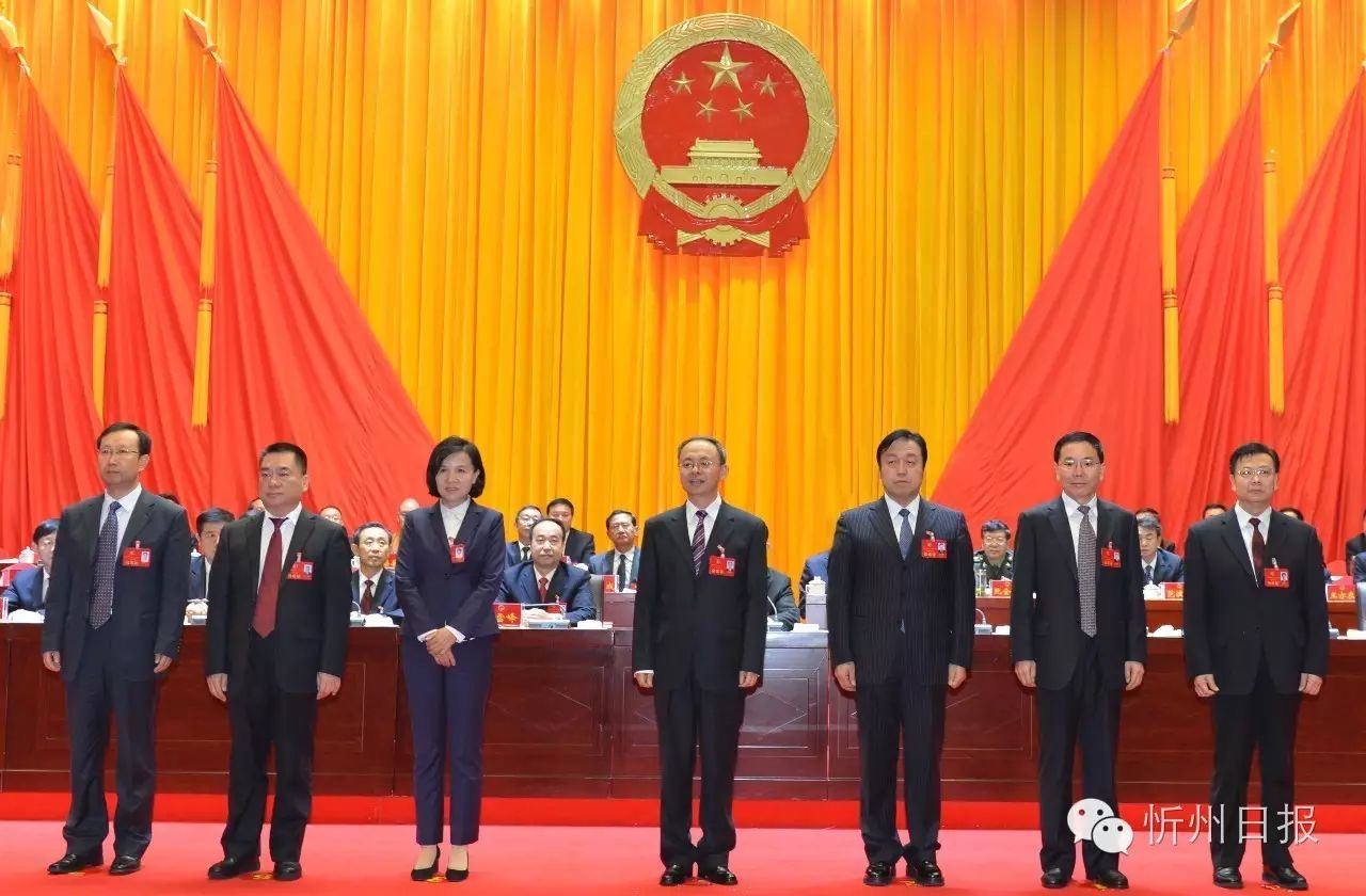 新当选的忻州市第四届人民政府市长,副市长   宫爱文 摄
