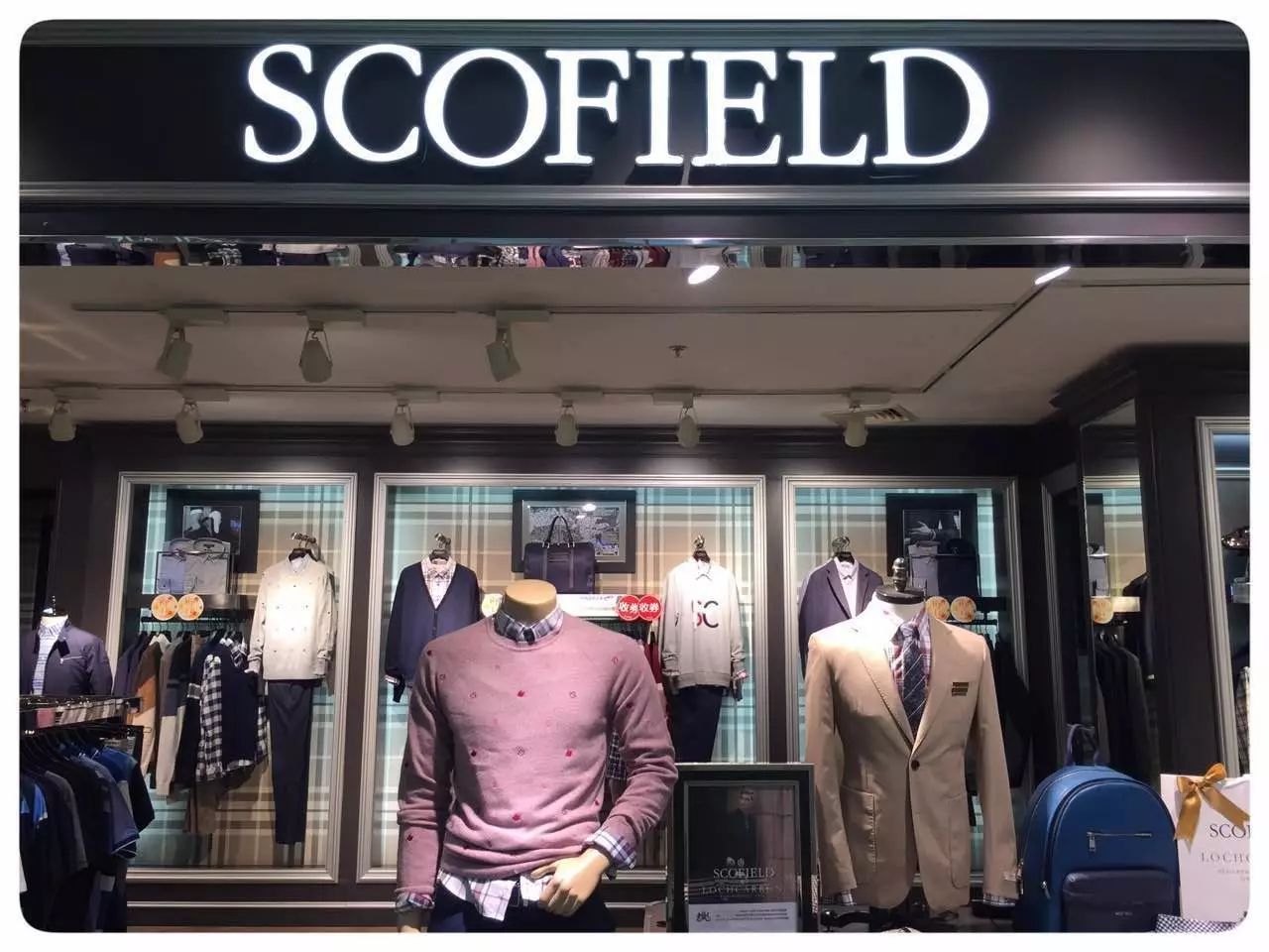 『scofield』又到周一了亲~看看你错过了哪些好消息