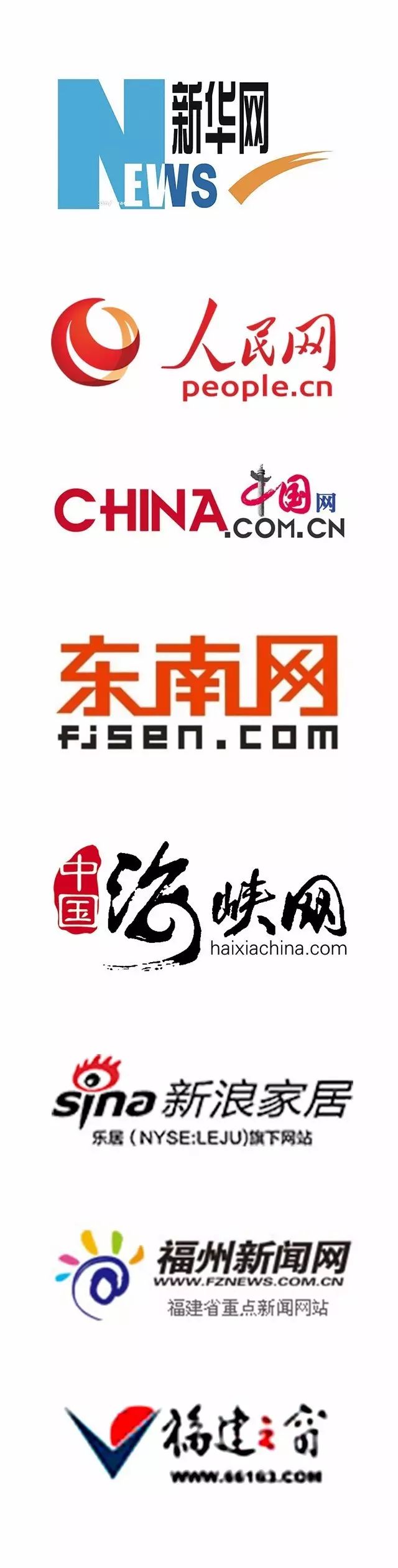 福州电视台90.