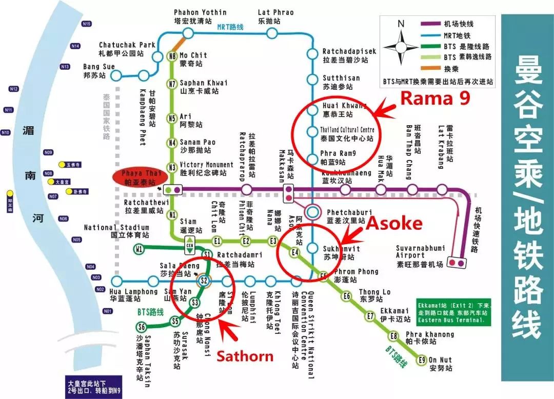 【the esse asoke】时差一小时,价格少一半,首付15%就能买的泰国房产