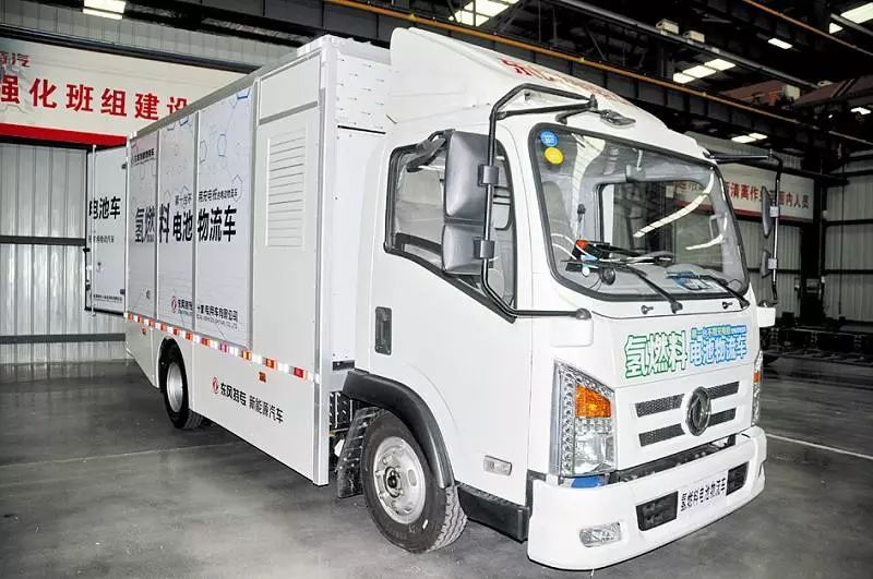 氢燃料电池物流车