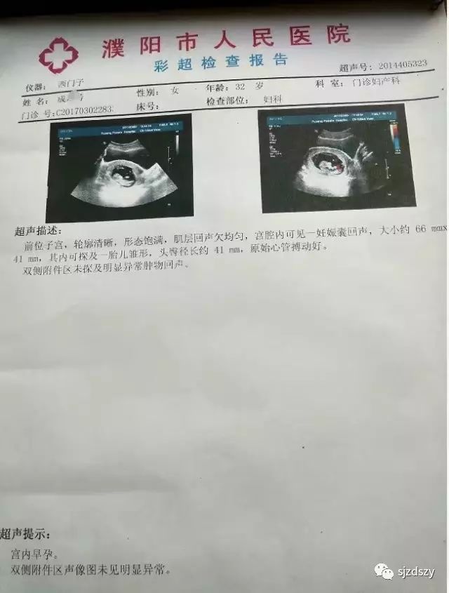 【医道篇】:习惯性流产胎停五次中药治疗自然怀孕案(原创)