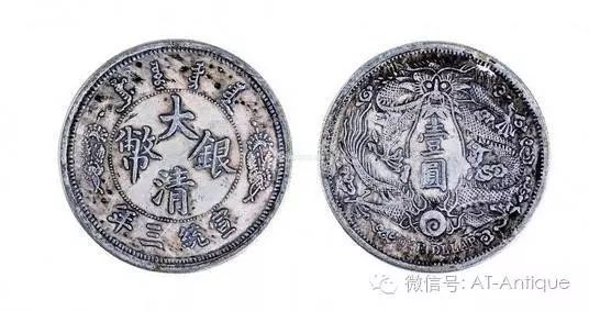 大清银元最新价格表