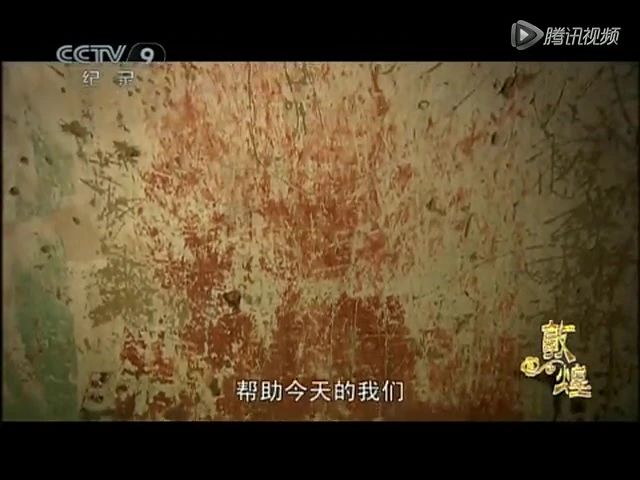 《敦煌》纪录片，全十集（收藏版）-6