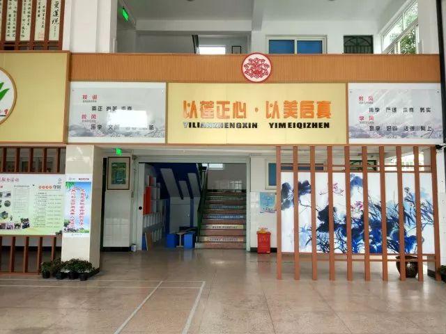 黄岩区滨江小学