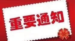 沈河区人民法院招聘审判辅助人员笔试通知