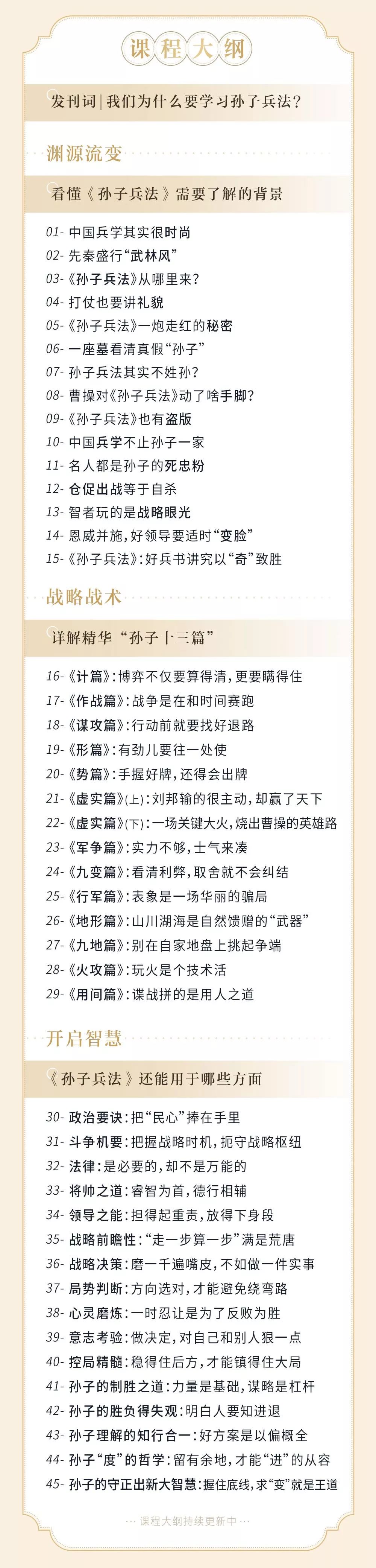 先头部队军事作战术语_军事术语_国防部军事术语