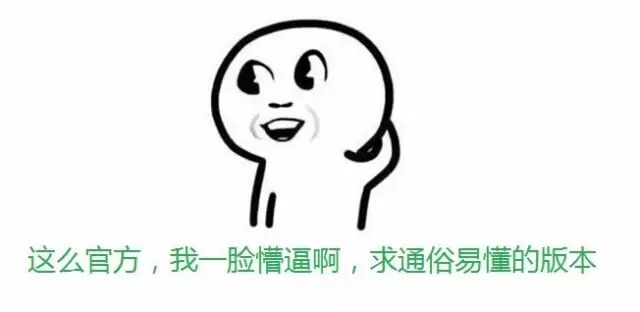 通俗易懂，先来认识一下Vuex